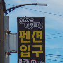 바다에머무르다