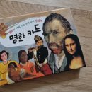 피아노치는세잔 이미지
