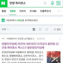 안양전자담배어썸베이프명학점 이미지
