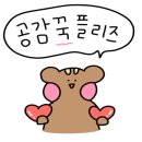 먹깨비 플러스 이미지