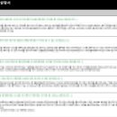 보라카이짐 한대역점 이미지