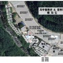 유명한캠핑장 이미지