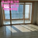 웅상신-2003 | 양산이사청소 벽산블루밍 다녀왔습니다