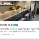 참치려
