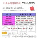 봉쌤수학학원