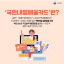 우리마더요양보호사교육원