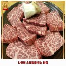 광교2동 맛집 한우갑 광교점 후기 좋았던 곳 추천되는 이유는 가격과 리뷰가 좋기 때문이죠