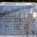 내미로리 | 부처님 오신 날 오색 연등이 걸린 삼척 두타산 천은사 풍경과 이승휴 유적