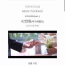 뉴제니스뮤직타운 | [웨딩] 밝은홀 제니스홀 본식DVD “필름미뇽”계약후기! 내돈내산추천🩷짝꿍할인코드공유O