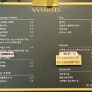 안암필 이미지