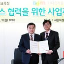 (주)다음커뮤니케이션 이미지