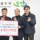 오산1천 이미지