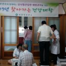 본촌경로당 이미지