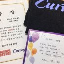 커브스 신곡클럽 이미지