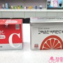 참좋은약국 네이버블로그