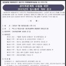 셀렉스빌딩 이미지