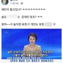 문 전 대통령 욕하고 이태원 참사 모욕... 창원시의원 막말 논란 이미지