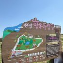 112 | 스위스같은 국내 여행지 서산 한우목장길 웰빙산책로 추천 후기