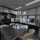 가림광고