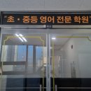 더클라이고덕학원