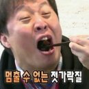 송포갈비신사