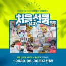 우리맘연구소