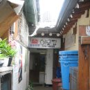 이모백반 이미지