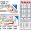 광교힐스테이트레이크 상가 이미지