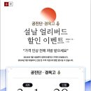 진심온한의원 이미지