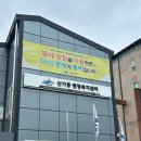 신가문구센터