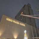 만도카플라자 구성점 | 삿포로역 숙소, 게이오 플라자호텔 위치/가격/시설 총정리