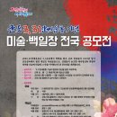 군포항일독립만세운동 이미지