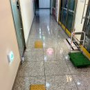사무실 입주 전 제대로 맡겼어요, 부산청소전문업체 부산청소업체 클린앤코 솔직 후기