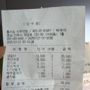 [진주] 구워주는 돼지고기 &#39;진주역 홍이집 직영점&#39; 내돈내산