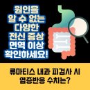 명쾌한내과의원 이미지
