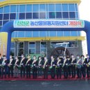 진천군 농산물유통지원센터