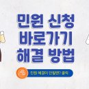 신문, 인터넷신문 사업 등록 바로가기(신청방법 및 후기)