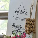 연주가 | 문정동 요가원 장지역 요가 | 에카요가 2주년 기념 & 핸드팬 하택후 연주가 원데이 후기