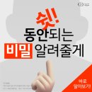 아이오르의원 이미지