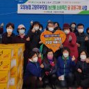 오창농협 하나로마트 이미지