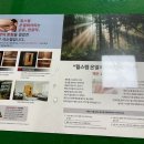 봉곡사우나 찜질방