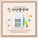 단델리온헤어살롱