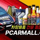 미창주유소 이미지
