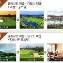 골프몬딱