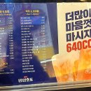 생생호프 - 천안시 동남구 수곡2길 5 | 생생호프