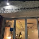 흰지(Heenji) | :[카페&바 “흰지”]:서울/영등포/선유도☕🍸 흰지 커피&바 솔직 방문 후기