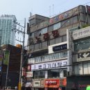 빌앤 당구장 이미지