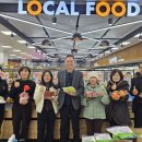 금오농협 하나로마트 진교 이미지