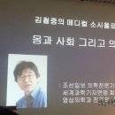 원경메디칼 이미지