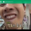 삼거리횟집 이미지